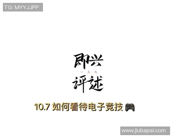 EDG中路突破之路的得与失分析与反思